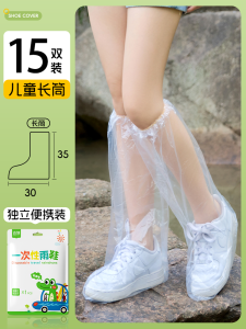 Disposable Thickened Long Tube Rain Boots Waterproof Non-Slip Adult And Child Raincoat for Rainy Days Outdoor Shoe Covers
