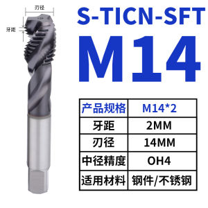 Nitriding Machine Using Thread Taps Stainless Steel Spiral Thread Taps M3M4M5M6M8M10M12 Hardware Tools Thread Milling Tools