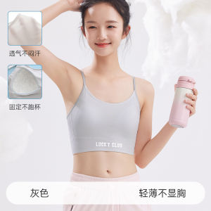 Teenage Girls Sports Bra Seamless Fabric Underwear Development Period Middle School Girls Tube Top Vest Sweet Xiaoxiao Brand