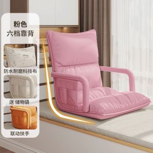 Ghế Dựa Giường Gấp Cho Ký Túc Xá Sinh Viên Ghế Đơn Dùng Tại Nhà Ghế Leo Cầu Thang Có Thể Nằm Và Ngủ Đệm Ghế Lười Đơn Giản Hiện Đại