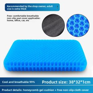 MONLEYTA | German Gel Seat Cushion Summer Breathable Silicone Cooling Pad Anti Slip Car Chair Pad Heat Dissipation Seat Pad For Long Time Sitting