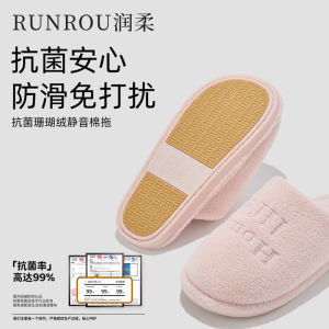 Dép Đi Trong Nhà Mùa Đông Chống Trượt Kháng Khuẩn Ấm Áp Chống Trượt Cho Nam Và Nữ Dép Đi Trong Nhà Bằng Cotton Phong Cách Hàn Quốc Đơn Giản