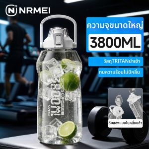 Large High-Capacity Water Bottle 2000ml