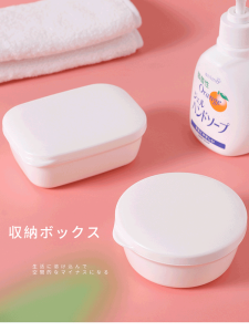 Hộp Đựng Xà Phòng Di Động Hộp Đựng Xà Phòng Chống Thấm Nước Có Nắp Hộp Đựng Xà Phòng Sáng Tạo Hộp Đựng Xà Phòng Thoát Nước Hộp Đựng Xà Phòng