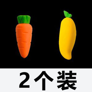 Fruit Mega Eraser Carrot Strawberry No Smudge like Pen Eraser for Kindergarten Primary School Children Special Use