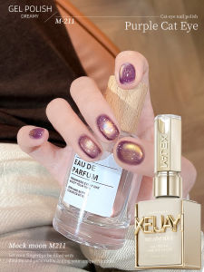 Fashion Cat Eye Nails Holographic Nail Art Designs 15ml Reflective Cats Eye Magnetic Gel Soaking UV LED Gel Salon Female Nail