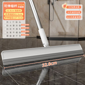 Stainless Steel Magic Broom Silicone Floor Scraper Home Use Bathroom Ground Cleaning Tool Water Absorbing Household Dustpan