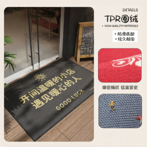 OULINFEI | Welcoming Custom Logo Doormat