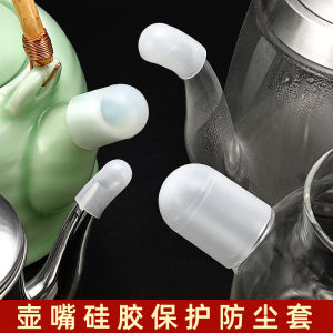 Silicone Protection Cover for Glass Water Kettle Ceramic Tea Pot Dust Cap Anti-Collision Leak-Proof Dustproof Lid for Kettle