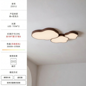 FANCY LAMP CLUB | Protect Eyes Modern Cream Style Full Spectrum Ceiling Light