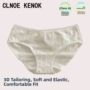 Seamless Cotton Crotch Antibacterial Briefs