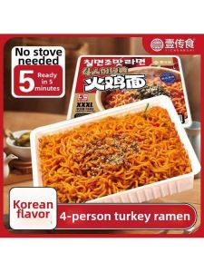 Giant Korean Spicy Chicken Instant Noodles for Dorm Gatherings 4 People Pack