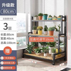 Multi-Layer Iron Art Flower Stand Living Room Balcony Plant Rack Kitchen Cleaning Tool Set Floor-Mounted Staircase Style Organizer