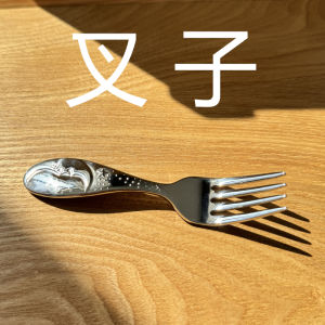 VE Childrens Short Handle Spoon Fork Set 304 Stainless Steel Baby Food Training Utensils Child Dinnerware Cutlery Set