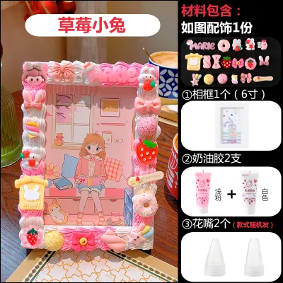DIY Material Kit Photo Frame 6 Inch