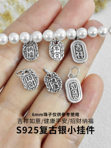Retro Handmade 925 Silver Charm Pendant Health And Safety Lucky Attraction Good Luck Charm Jewelry for Men And Women