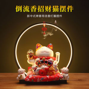 Lucky Cat Lamp Ring Decoration Coin Bank Shop Opening-up Ornaments Creative Gift Home Ornament Ceramic Craft Gift