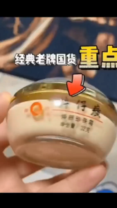SG Pien Tze Huang Rejuvenating Pearl Cream 32g old brand domestic pearl cream hydrating moisturizing and repairing skin cream