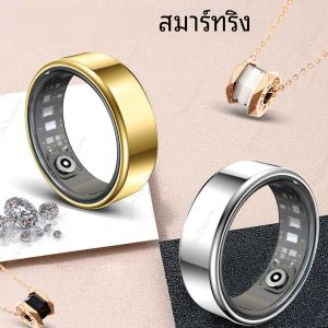 ใหม่แหวนสมาร์ทบลูทูธสุขภาพออกซิเจนนอนหลับอัตราการเต้นของหัวใจโหมดกีฬาหลายกันน้ำ 5ATM สมาร์ทริงสำหรับผู้ชายผู้หญิงของขวัญ