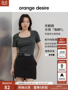 Swan Neck Orange Desire Dopaamine Square Collar T-Shirt Summer Casual Slim Fit Short Sleeve Womens Fashion Pure Color