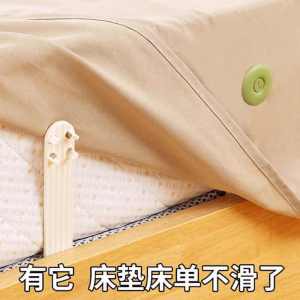Chăn Đồ giữ ga giường Clip Chăn đơn cho tấm giường hộ gia đình góc khóa cố định cố định Clip chống trượt