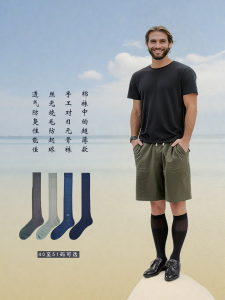 Tất Dài Cotton Nguyên Chất Cho Nam Mùa Hè Mỏng Không Xương Chống Mùi Cotton Lụa Cỡ Lớn Dài Đến Bắp Chân Màu Đen Tất Cao Gót