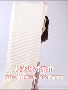 🇸🇬 Fast Delivery Coral Fleece Towel /Microfibre Bathroom Towel/ Bathroom Towel / Gym Towel / Sports Towel / Soft Towel / Bright Color Towel / 70x140cm