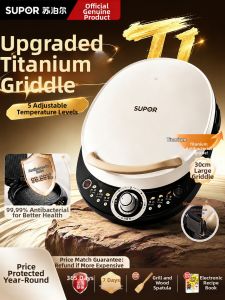 Supor | Titanium Dual Surface Electric Grill Pan