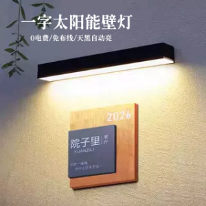 Đèn Tường Năng Lượng Mặt Trời Hình Chữ Nhật Chống Nước Dùng Để Chiếu Tường Ngoài Trời Đèn Chiếu Sáng Sân Vườn Đèn Chiếu Sáng Lối Vào