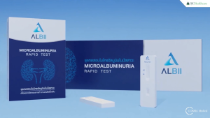 ALBII อัลบี ชุดตรวจคัดกรองการทำงานของไตเบื้องต้น ชุดทดสอบไมโครอัลบูมินในปัสสาวะ จุฬาฯ