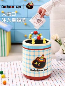 Large Size High Capacity round Shape Household Trash Can Bedroom Living Room Cartoon Cute Dopaamine Bucket Storage Bin Press Open