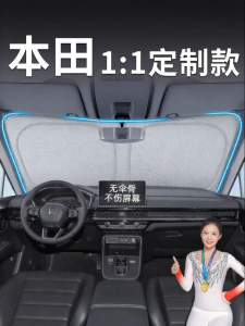 KUANGQU | Sunshade Insulation Front Windshield Sunscreen for Car