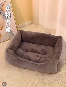 Cats Bed Dog Mat Beds Goods Pet Puppy Accessories All Products Kitten Cushions Things Accessory Houses Habitats House Supplies