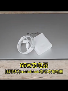 Longhe HW 65W fast charging intelligent temperature control laptop charger c-c（super VOOC ）