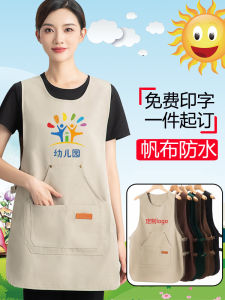 Fashionable Work Uniform Apron Printed Logo Childcare Center Early Education Auntie Vest Style Vest Waterproof Oilproof Dirty Proof