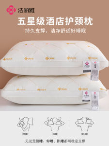 หมอนเสริมศีรษะช่วยนอนหลับ ป้องกันคอ ใช้ในบ้าน สำหรับผู้ใหญ่ คู่เดียว หอพักนักเรียน โรงแรม หมอนเสริมศีรษะ คู่เดียว คู่