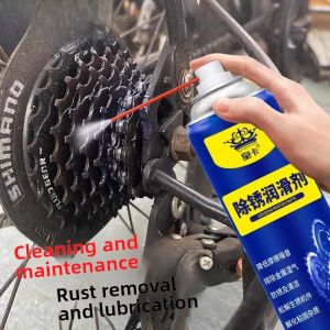 MONLEYTA | Bicycle Chain Cleaner Motorcycle Gear Rust Remover Special Lubricant Mountain Bike Battery Car Wash Agent Dirt Cleaning