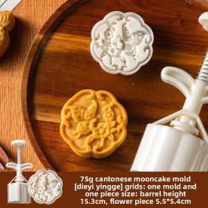 MEIDI | Guangshi Mooncake Hand Press Mold 75g