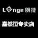 Longe Jiaranheng Specialty Store