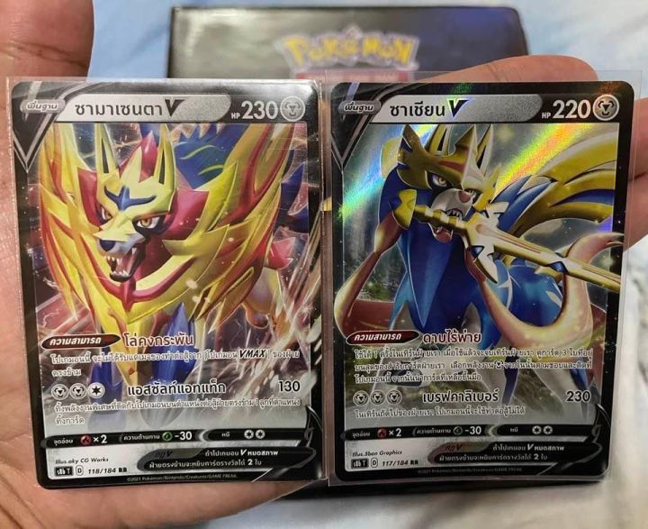 การ์ดโปเกมอนชุด Climax S8b Pokemon Card Tcg ซาเซียน V ซามาเซนตา V Th 9394