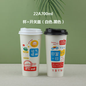 Thickened Disposable Coffee Cups Blue Fat Man Paper Cups for Hot Drinks with Covers 500 Pieces 400ml-700ml Capacity Tableware
