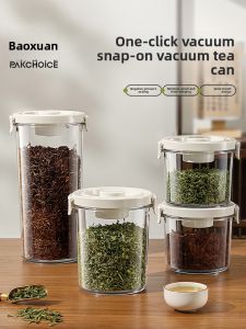PAKCHOICE | Vacuum Seal Storage Canister