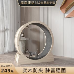 ลู่วิ่งแมวล้อวิ่งลูกกลิ้งเสียงเงียบกระดานไม้สำหรับสัตว์เลี้ยงฟิตเนสฟิตเนสฟิตเนสเล่นกีฬาของเล่นแมวที่นิยมในโลกออนไลน์ชั้นปีนป่ายสำหรับแมว