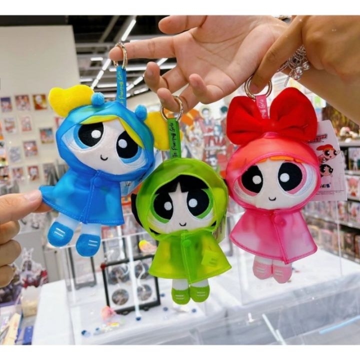 Powerpuff Girls Raincoat Dress Up Series Plushie Doll Toys Kawaii Cute  Plush Pendant Keychain | Lazada PH