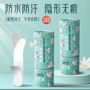 Miếng Dán Chống Trượt Ngực Không Thể Nhìn Thấy Chống Trượt Chống Rò Rỉ Cố Định Một Bên Vai Dùng Cho Người Lớn Hàng Hóa Tiêu Chuẩn