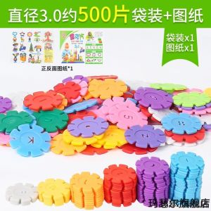 Đồ Chơi Khối Hình Tuyết Dày Trí Tuệ Lắp Ráp Đồ Chơi Giáo Dục Cho Trẻ Em Và Bé Gái Đồ Trang Trí Trí Tuệ Cho Bé Trai Và Bé Gái