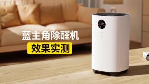Air Purifier For Room Portable Air Purifier Remove Formaldehyde Smart Air Purifier Indoor Professional Deodorant Ozone Instrument ion 空气净化器