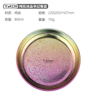 Portable Pure Titanium Dinner Plate for Camping Travel Picnic Titanium Alloy Salad Dish Lightweight Diningware by Tiartisan