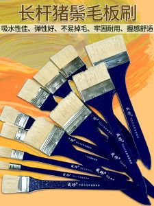 แปรงทาสีน้ำยาวทรงแท่นขนช้าง แปรงทาสีอะคริลิก แปรงทาสีน้ำมัน แปรงทาสีอะซิเตท อุปกรณ์วาดภาพ