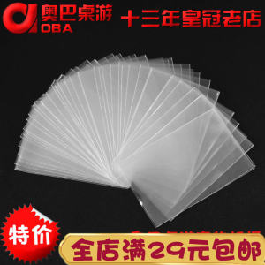 Three Kingdoms Kill Katan Dwarf Words Dixit High Grade Dedicated Thickness Card Sleeve 100 Board Game Card Holder